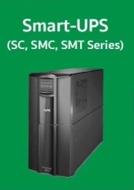 APC Smart UPS - SC, SMC, SMT Series รุ่นนี้ ออกแบบสำหรับ server และ
อุปกรณ์ทางการแพทย์ เช่นเครื่องช่วยหายใจ รุ่นนี้ มีให้เลือกหลายรุ่น
เช่น smc1000ic, smc1500ic, smc2000i, smc3000i สำหรับรุ่น tower ส่วน
รุ่นที่เข้า rack จะมี smc1000i-2uc, smc1500i-2uc, smc2000i-2u, smc3000rmi2u เป็นต้น
รุ่น smart ที่มีกำลังไฟมากกว่าจะเป็นรุ่น smt เช่น smt750ic, smt1000ic, smt1500ic, smt3000ic, smt2200ic
( เป้นแบบ tower )  ส่วนแบบ rack - จะมี smt750rmi2u, smt1000rmi2u, smt1500rmi2u, smt2200rmi2uc, smt3000rmi2uc
เป็นต้น